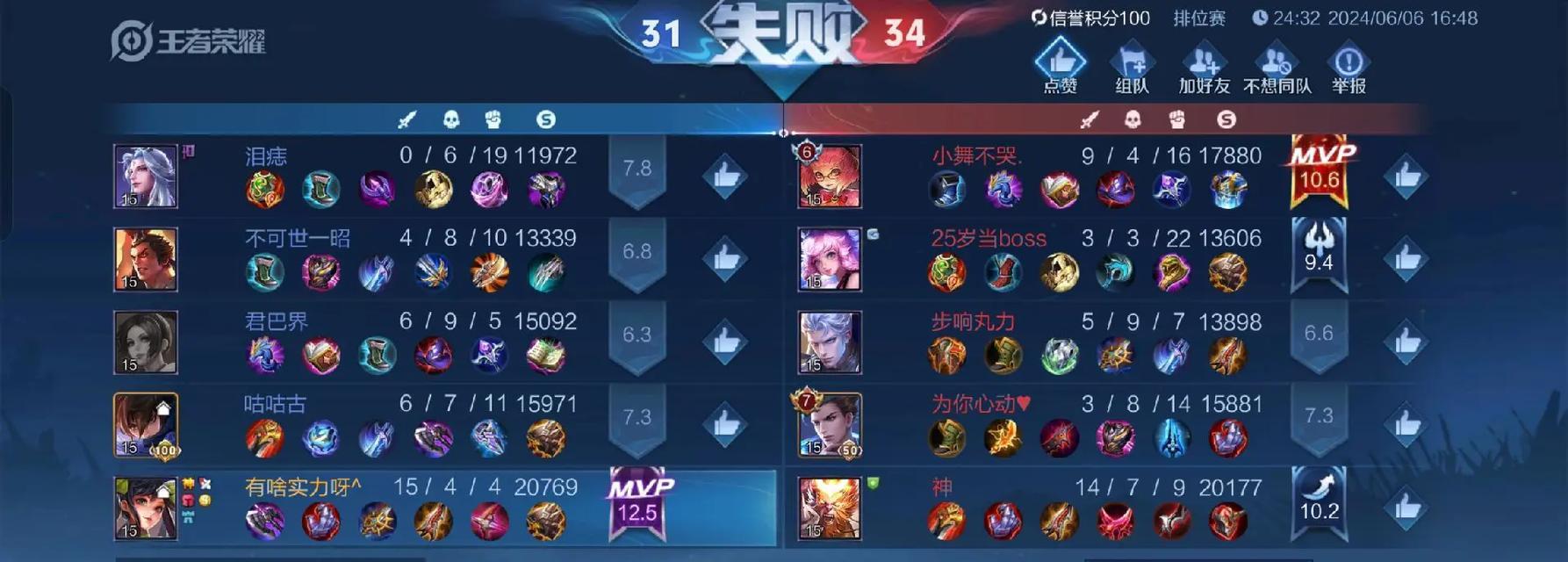 王者荣耀上新什么模式好？新模式的特点和玩法是什么？