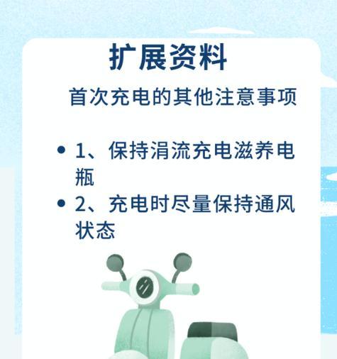 58伏电瓶车充电器应该选择多少瓦？如何选购合适的充电器？