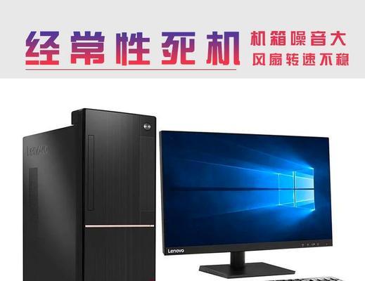 平板电脑风扇噪音大如何解决？