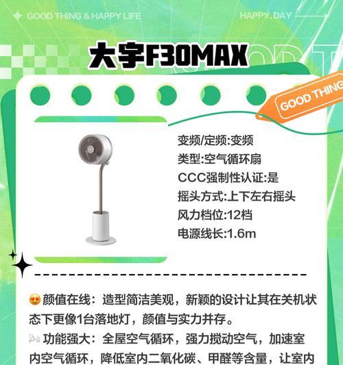 平板电脑风扇噪音大如何解决？