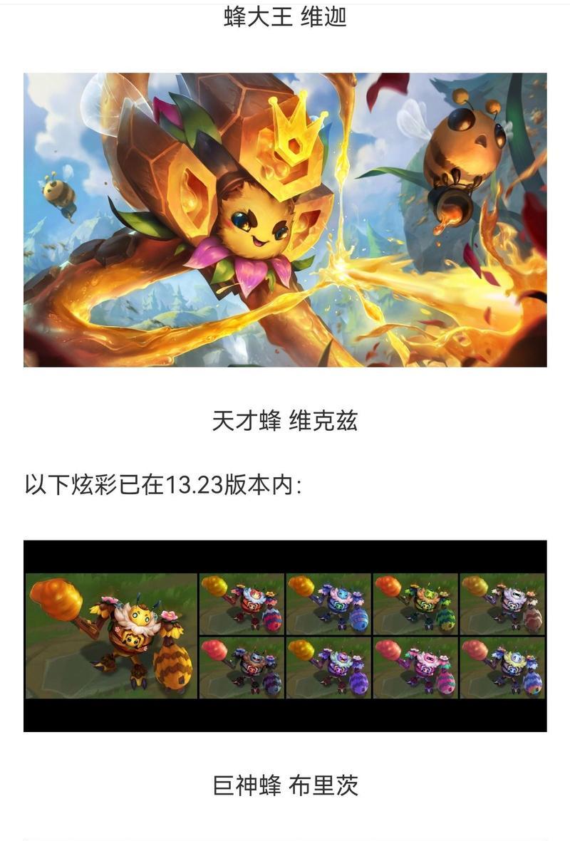 英雄联盟维迦全局思路是什么？如何提高胜率？