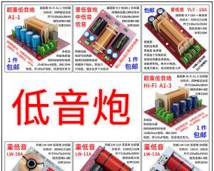 DIY音箱分屏器使用方法是什么？
