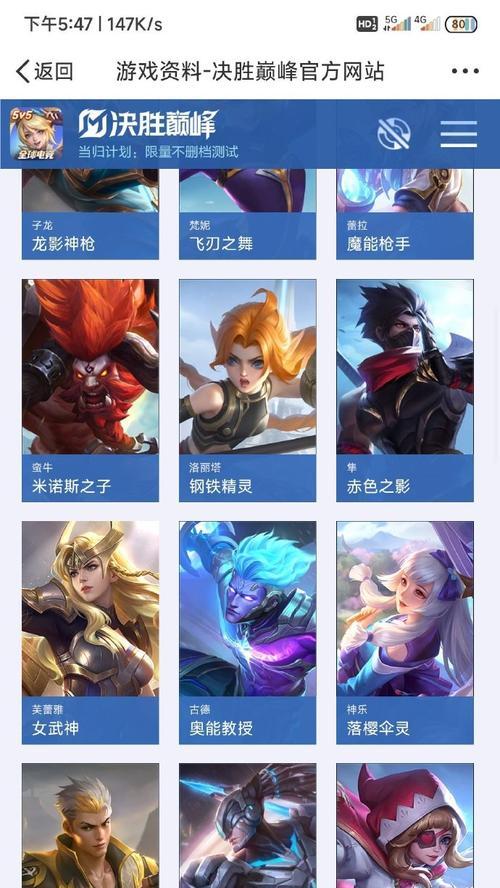 决胜巅峰与王者荣耀有何不同？