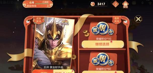 决胜巅峰与王者荣耀有何不同？