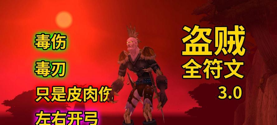魔兽世界毒任务解毒方法有哪些？
