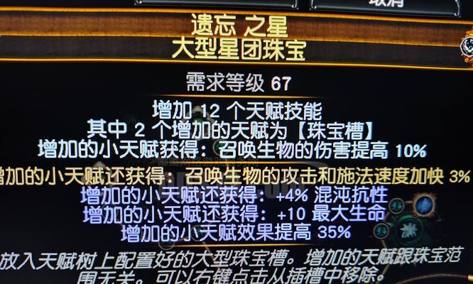 魔兽世界毒任务解毒方法有哪些？