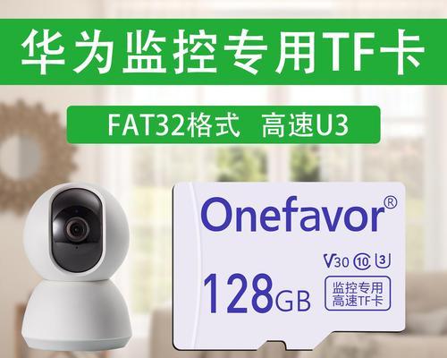 插电手机卡摄像头使用方法是什么？