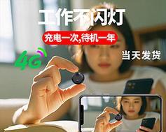 插电手机卡摄像头使用方法是什么？
