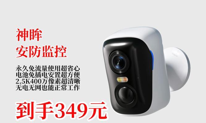 插电手机卡摄像头使用方法是什么？