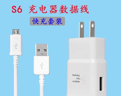 苹果Mac充电器T头的宽度尺寸是多少？