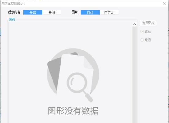 英雄联盟巡城提示的设置方法是什么？