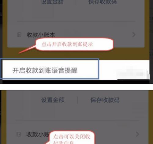 英雄联盟巡城提示的设置方法是什么？