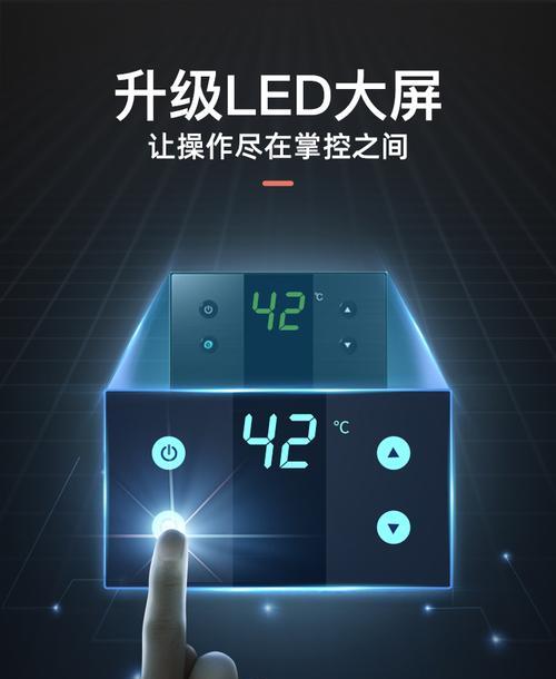 热水器智慧控温如何调整？有哪些设置方法？
