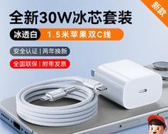 小桃子充电器怎么拆开？拆解充电器的安全步骤和建议是什么？
