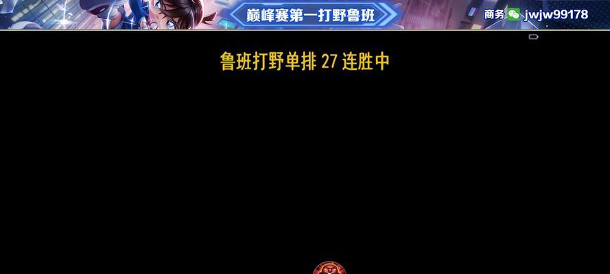王者荣耀直播时应该避免说什么？