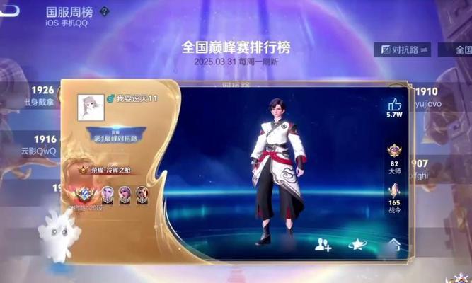 王者荣耀直播时应该避免说什么？