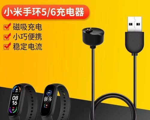 手环取下充电器的正确方法是什么？