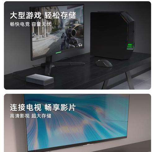 移动硬盘作为电脑主机硬盘的性能如何？