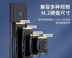 移动硬盘作为电脑主机硬盘的性能如何？