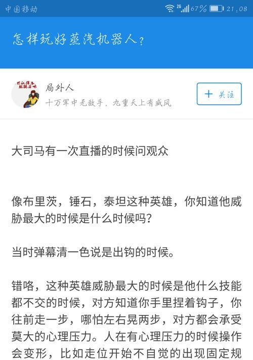 如何删除英雄联盟？删除后数据会丢失吗？