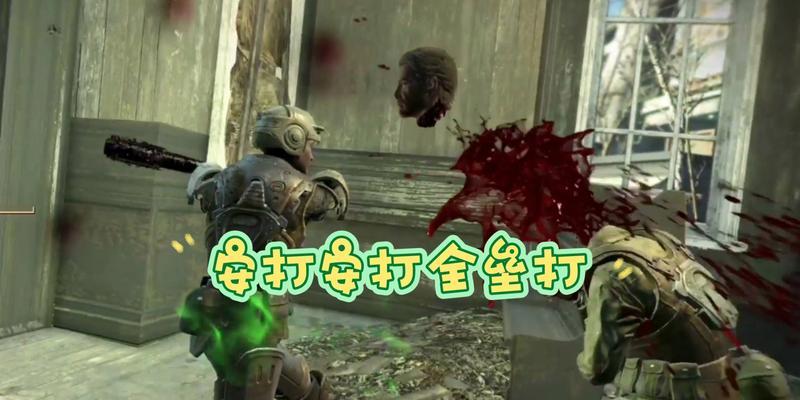 辐射4中如何进入枪手组织总部？