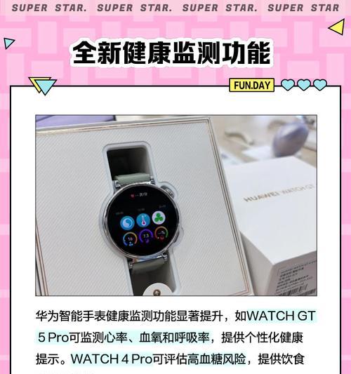 华为智能手表如何观看正品视频？