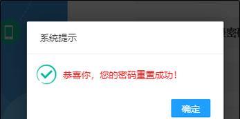 贝尔电信机顶盒密码多少？忘记密码如何找回？