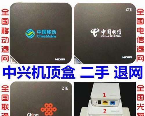 贝尔电信机顶盒密码多少？忘记密码如何找回？