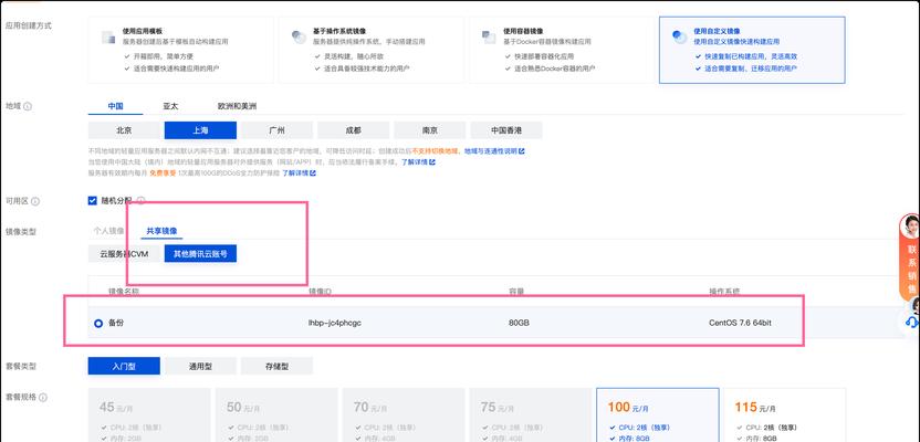 服务器接口异常的截获方法是什么？异常处理的后续步骤有哪些？