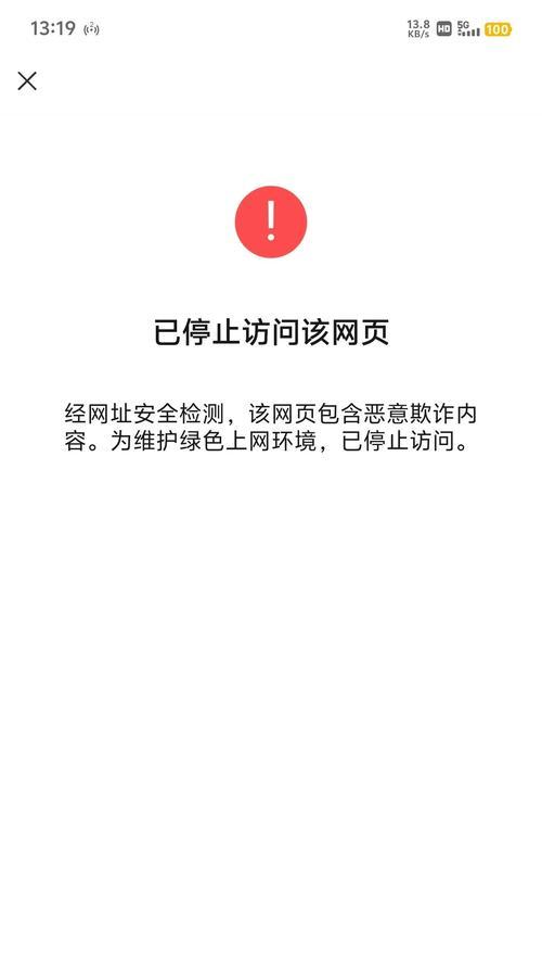 服务器接口异常的截获方法是什么？异常处理的后续步骤有哪些？