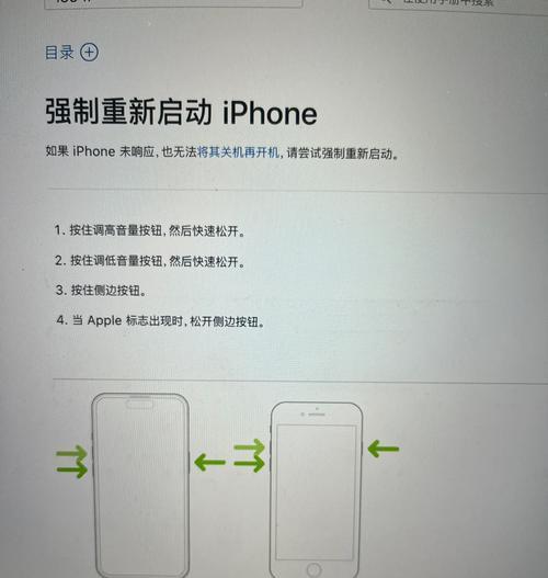 苹果显示屏如何装回去手机？需要哪些工具？
