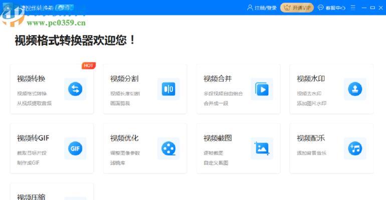 长虹电视下载口令软件的方法是什么？