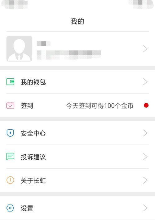长虹电视下载口令软件的方法是什么？