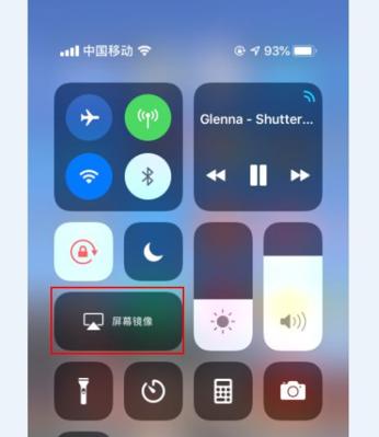 长虹电视下载口令软件的方法是什么？