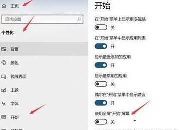 电脑如何开启平板模式？平板模式的开启方法是什么？