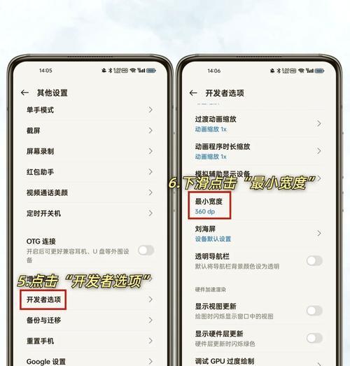 电脑如何开启平板模式？平板模式的开启方法是什么？