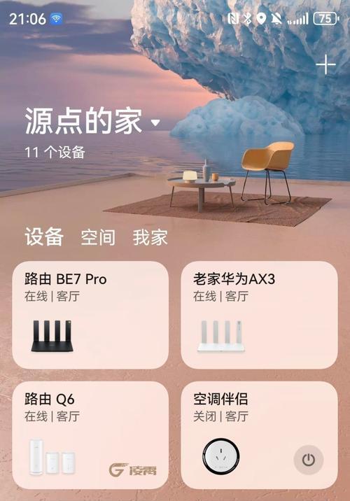 隐藏家用wifi路由器的步骤是什么？隐藏后如何管理？