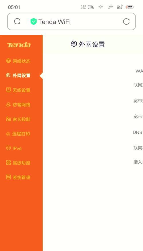 隐藏家用wifi路由器的步骤是什么？隐藏后如何管理？