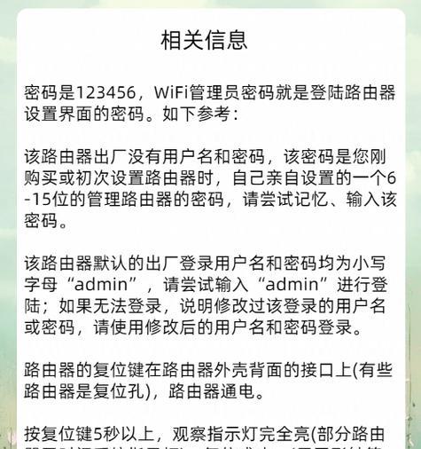 隐藏家用wifi路由器的步骤是什么？隐藏后如何管理？