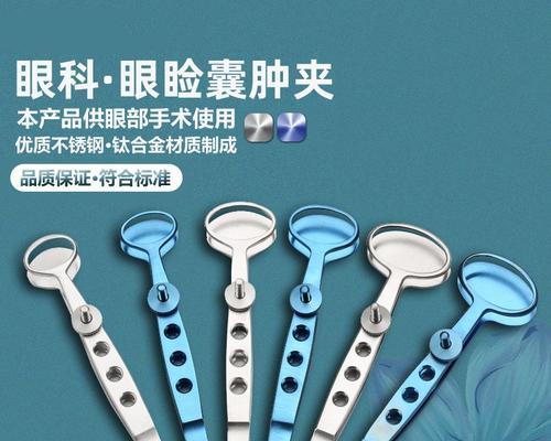 圆口充电器小号充电需要注意什么？