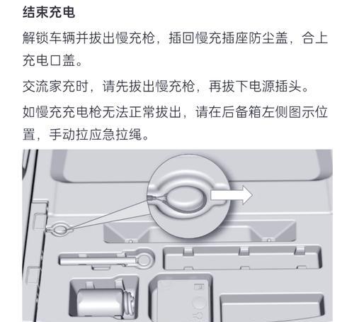 图拉斯伸缩充电器使用方法？如何正确操作？
