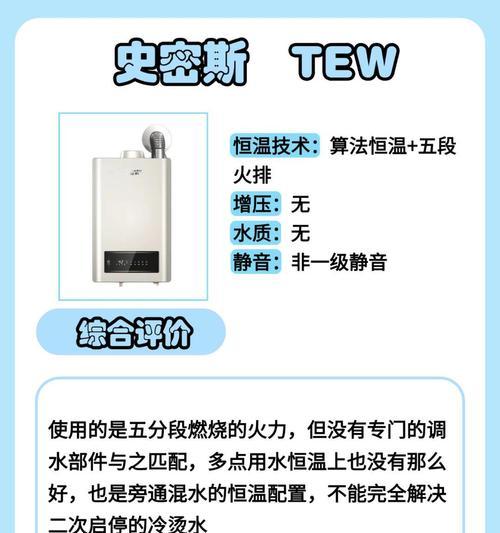 德意热水器温度调节方法是什么？