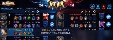如何才能搜索到王者荣耀？搜索方法是什么？