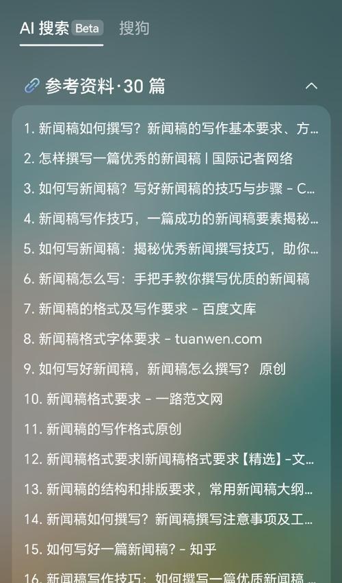 如何才能搜索到王者荣耀？搜索方法是什么？