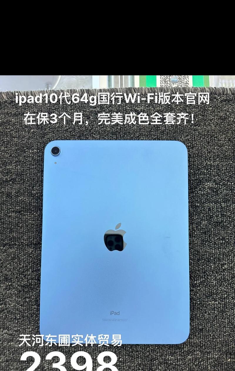 10代iPad兼容的手写笔品牌是什么？