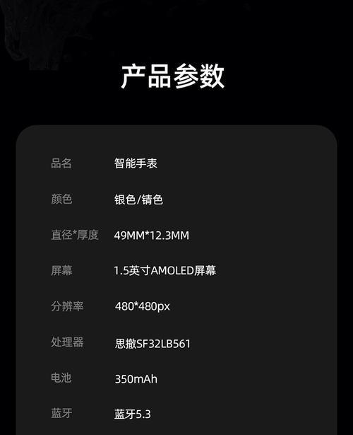 智能手表微信聊天圆盘设置方法是什么？