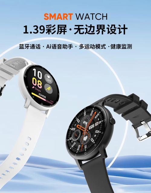 智能手表微信聊天圆盘设置方法是什么？