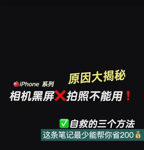 手机为何不采用单摄像头设计？单摄像头的局限性是什么？