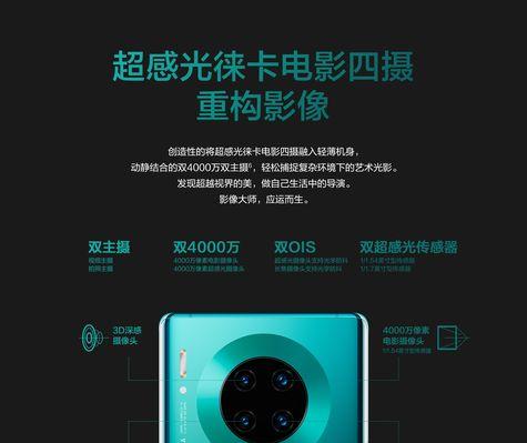 手机为何不采用单摄像头设计？单摄像头的局限性是什么？