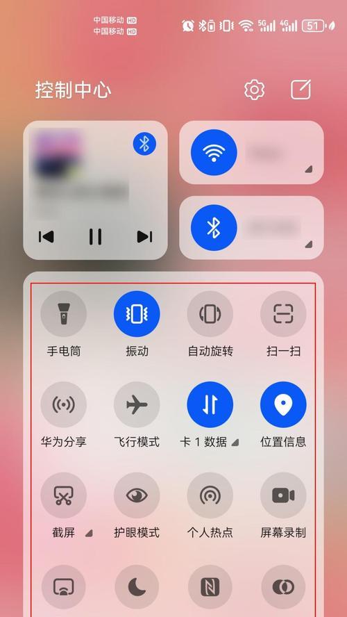 华为女士智能手表大屏设置方法是什么？如何自定义屏幕？